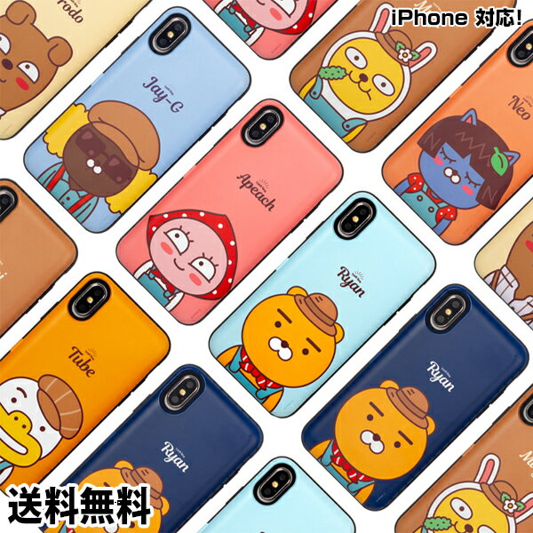 KAKAO FRIENDS FARM Card Bumper Case【送料無料】カカオフレンズ ファーム カード バンパーケース スマホケース アイフォン アイホン カード収納 ミラー付き カードケース 便利 スマホカバー 携帯カバー 可愛い 韓国 スマホ 保護 鏡付き 収納 iPhoneケース Apple 財布