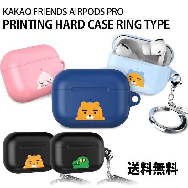 【Pro】KAKAO FRIENDS AIRPO...の商品画像