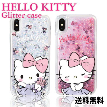 Hello Kitty Glitter Case 【DM送料無料】iphoneケース iPhone7 iPhone8 iPhone7Plus iPhone8Plus iPhoneSE iPhoneX iPhoneXS iPhoneXR サンリオ ハローキティ スマホケース キラキラ ラメ かわいい 綺麗 スマホカバー スマホケース キャラクター グッズ 誕生日 プレゼント