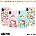 Hello Kitty Valentine Candy Shining SlimFit Case【送料無料】iPhone7 iPhone8 iPhone7plus iPhone8plus iPhoneX iPhoneXS iPhoneXR iPhoneXSMAX iPhone11 iPhone11PRO iPhone11PROMAX ハローキティ スマホケース 可愛い キャラクター スマホカバー 携帯カバー 落下防止