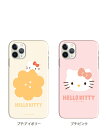 Hello Kitty Shining Slimfit Case Petti【送料無料】 アイホン iphoneケース iPhone7 iPhone8 iPhoneX iPhoneXS iPhoneSE iPhoneSE2 カード収納 ハローキティ かわいい 可愛い スマホケース スマホ キャラクター グッズ 誕生日 プレゼント スリムフィットケース 3