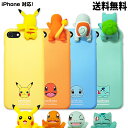 POKEMON Figure Hard Case【DM便送料無料】