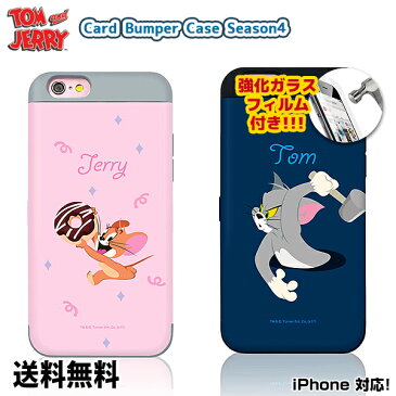 【セット】TOM AND JERRY CARD BUMPER CASE SEASON4+強化ガラスフィルム 【DM便送料無料】iPhone x カード収納ケース　トムとジェリー 公式 可愛い　iPhoneケース【iPhone iPhoneX iPhone8 iPhone7 iPhone6 】