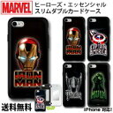 Marvel Heroessential SlimcardiPhoneケース マーベル 正規品 カード収納 アイアンマン キャプテンアメリカ ハルク マイティソー スパイダーマン スマホケース アイフォンケース 携帯カバー スマホカバー 落下防止 保護 カッコイイ 耐衝撃 ミラー付き 収納 鏡