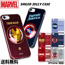 Marvel Shield Jelly Case 【DM便送料無料】iPhoneケース マーベル 正規品 公式 キャラクター アイアンマン キャプテンアメリカ ハルク マイティソー スパイダーマン スマホケース アイフォンケース 携帯カバー スマホカバー 落下防止 保護 カッコイイ 耐衝撃 ゼリーケース