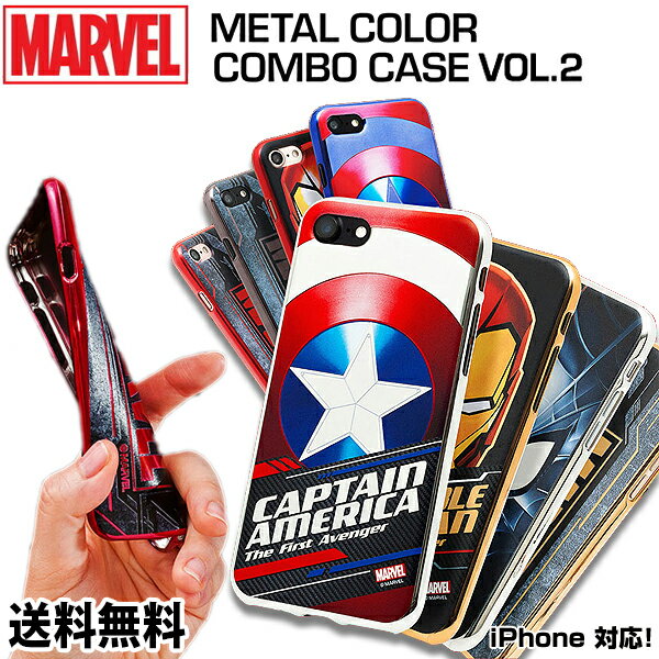 MARVEL METAL COLOR JELLY CASE2̵iPhone Marvel ޡ٥  ޥ ...