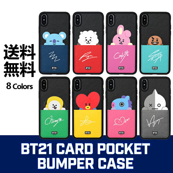 BTS公式グッズ iPhoneケース スマホカバー スマホケース 携帯カバー アイフォンケース カード収納 落下防止 バンパーケース 正規品 かわいい ギフト プレゼント キャラクター ラインフレンズ バンタン 誕生日 記念日 友達 お土産 BT21 Card Pocket Bumper Case【送料無料】