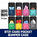 BT21 Card Pocket Bumper Case【送料無料】BTS公式グッズ iPhoneケース スマホカバー スマホケース 携帯カバー アイフォンケース カード収納 落下防止 バンパーケース 正規品 かわいい ギフト プレゼント キャラクター ラインフレンズ バンタン 誕生日 記念日 友達 お土産