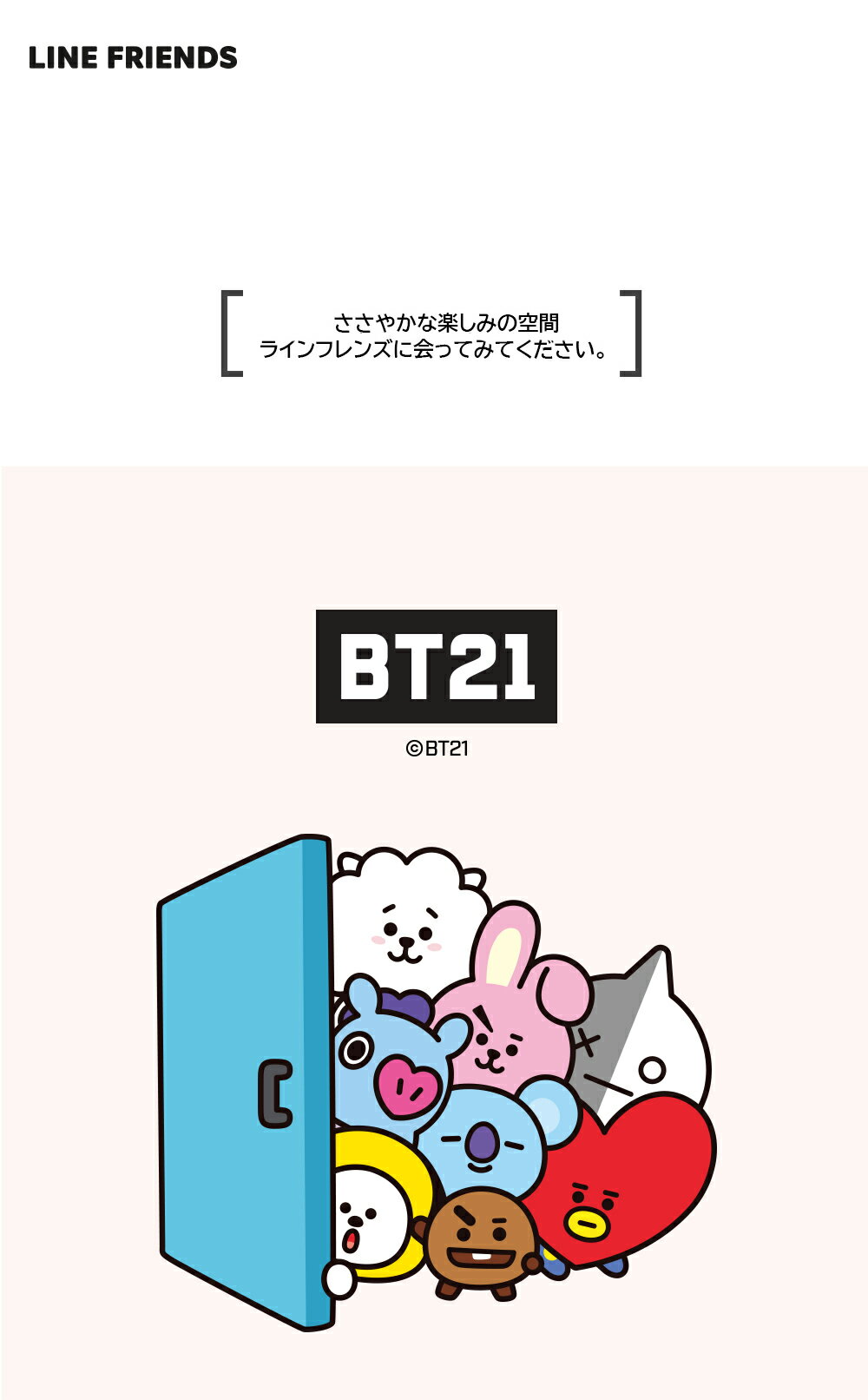 BT21 POP-UP Card【送料無料】正...の紹介画像2