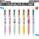 BT21 3 Color Ballpen Jelly Candy【送料無料】BTS公式グッズ ボールペン 3色ボールペン キャラクターボールペン 黒赤青 0.5...