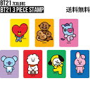 BT21 3 Piece Stamp【送料無料】防弾少年団 スタンプ BTS 公式 グッズ 公式グッズ BT21 バンタン キャラクター 韓国 人気 かわいい シンプル ジョングク ブイ ジミン シュガ ジェイホープ ジン RM 韓流 K-POP ダイアリーデコ デコスタンプ 3color プレゼント 友達 ギフト