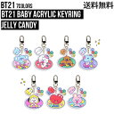 BT21 Baby Acrylic Keyring Jelly Candy【送料無料】BTS公式グッズ アクリルキーリング キーホルダー アクリル素材 キーチャーム キーチェーン スマートキー チャーム バックチャーム アクセサリー 飾り 正規品 かわいい 韓国 韓流 誕生日 記念日 友達 お土産 プレゼント