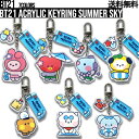 BT21 Acrylic Keyring Summer Sky【送料無料】アクリルキーリングサマースカイ BTS公式グッズ アクリルキーリングミニニ キーホルダー アクリル素材 キーチャーム キーチェーン スマートキー チャーム バックチャーム アクセサリー 飾り 正規品 かわいい 韓国 韓流 誕生日