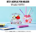 BT21 Acrylic Pen Holder【送料無料】アクリルペンホルダー ペンスタンド ペンスタンドのみ ペン立て マスコット キャラクター タタ チミー クッキー RJ コヤ マン シュッキー BT21 BT21グッズ 公式グッズ 公式 グッズ 文房具 卓上 可愛い モノポリー 人気 学校グッズ 韓国 3