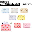 BT21 Baby Cable PouchBTS公式グッズ ケーブルポーチ 収納 化粧品 メッシュ素材 デイリーポーチ コスメ 化粧ポーチ ケーブル収納 小物入れ 充電器 バッテリー ミニポーチ ケーブル収納 便利 旅行 トラベルポーチ 正規品 かわいい 韓国 プレゼント 誕生日