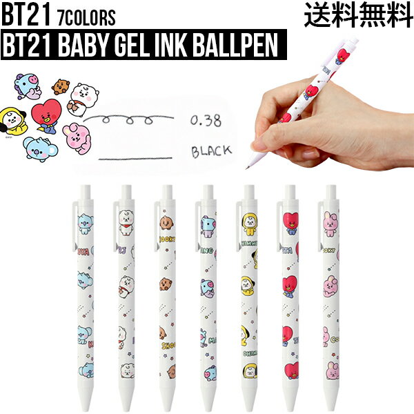 【0.38mm】BT21 Baby Gel Ink Ballpen 0.38mm【送料無料】BTS公式グッズ ボールペン ゲルペン キャラクター ボールペンプラ...