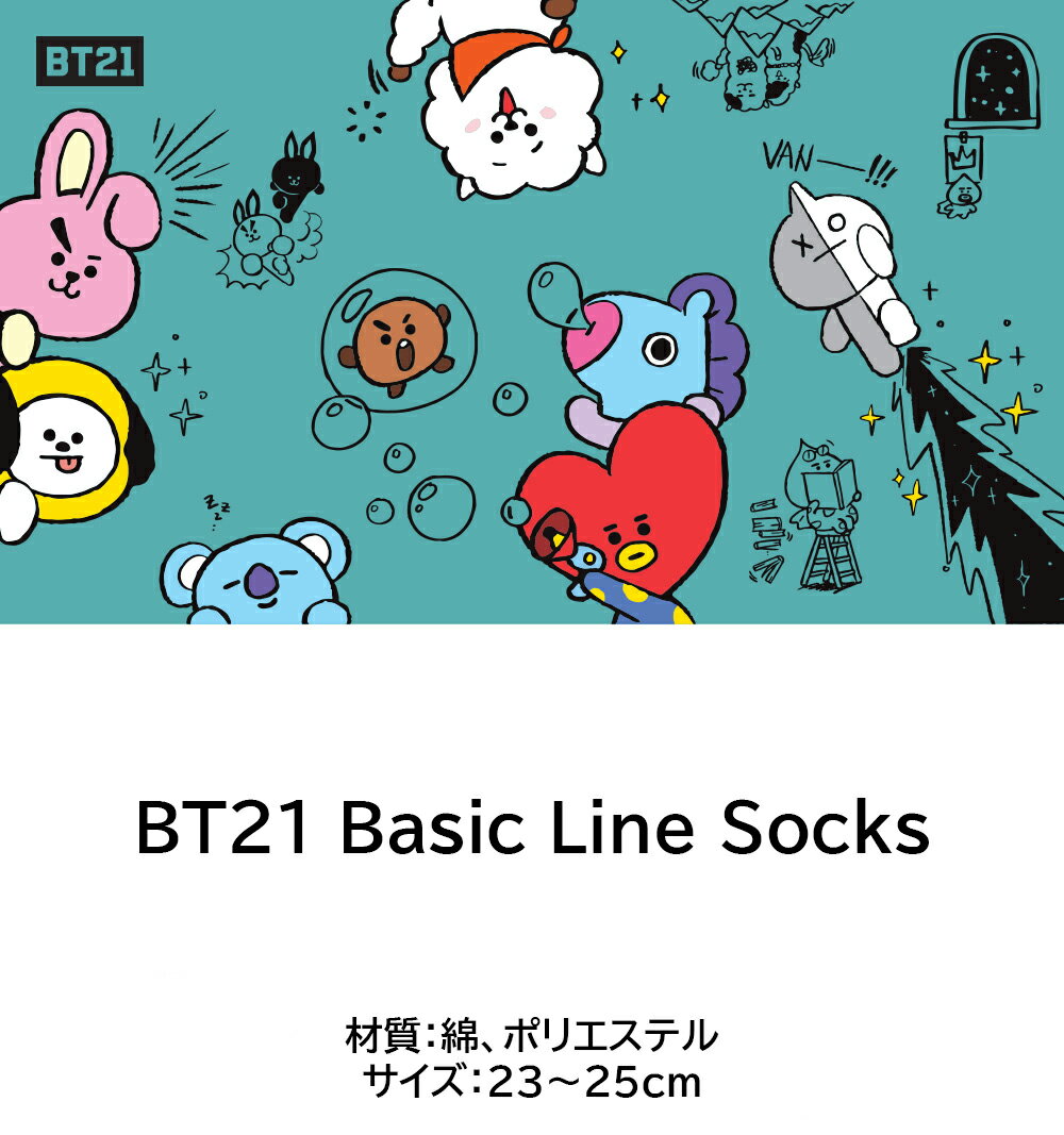 【靴下】BT21 Basic Line Soc...の紹介画像2