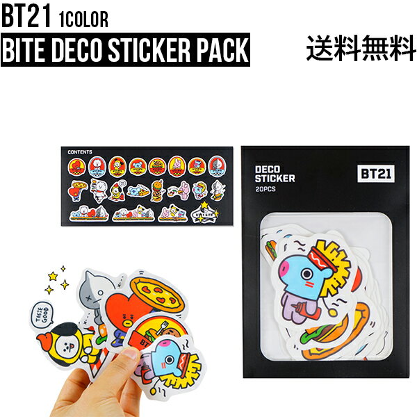 BT21 Bite Deco Sticker Pack【送料無料】BTS公式グッズ ステッカー シール デコレーション デコステッカー スマホデコ 跡が残らない ダイアリーデコ モバイルステッカー キャラクターシール 飾り 正規品 かわいい ギフト プレゼント おしゃれ 人気 韓流 誕生日 記念日 友達