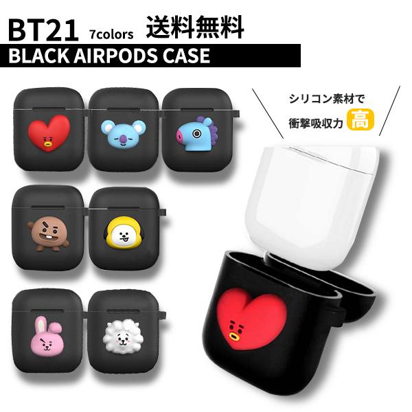 BT21 BLACK AIRPODS CASE【送料無料】BT21公式グッズ おしゃれ キャラクター BTS 防弾少年団 コヤ アールジェイ シュッキー マン チミー タタ クッキー バン 可愛い airpodsケース airpodsカバー エアポッズ エアポッド 韓国 ワイアレスイヤホン イヤホン収納 イヤホンケース