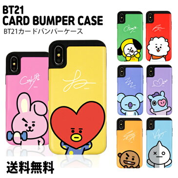 BT21 CARD BUMPER CASE【送料無料】BTS公式グッズ iPhoneケース スマホカバー スマホケース 携帯カバー アイフォンケース カード収納 落下防止 バンパーケース ハードケース 正規品 かわいい ギフト プレゼント キャラクター ラインフレンズ バンタン 誕生日 記念日 お土産