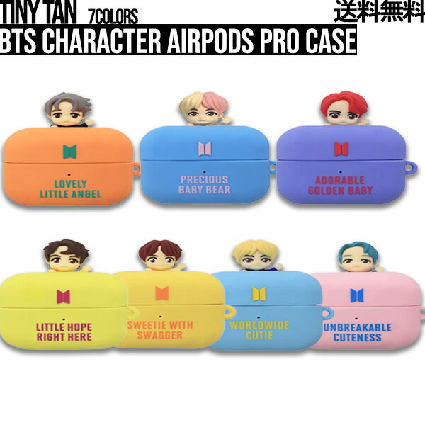 TinyTAN BTS Character Airpods Pro Case【DM便送料無料】3Dキャラクターフィギュア AirPodsProケース エアポッドプロ エアポッズプロ エアポッドプロケース　BT21 BTS コヤ アールジェイ シュッキ マン チミー タタ クッキー バン airpodsカバー BTSエアポッドケース 韓国