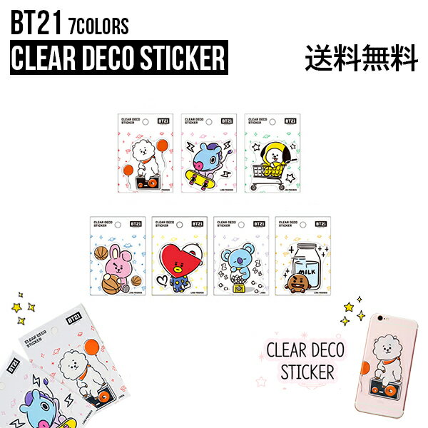 BT21 Clear Deco Sticker【送料無料】BTS公式グッズ クリアステッカー シール デコレーション デコステッカー スマホデコ 跡が残らない ダイアリーデコ モバイルステッカー キャラクターシール 飾り 正規品 かわいい ギフト プレゼント おしゃれ 誕生日 記念日 友達 お土産