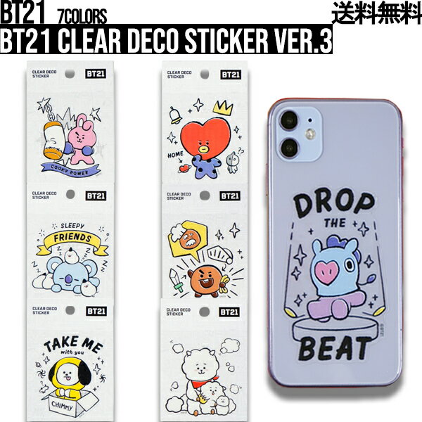 BT21 Clear Deco Sticker Ver.3クリアデコステッカー BTS公式グッズ クリアステッカー シール デコレーション デコステッカー スマホデコ 跡が残らない ダイアリーデコ モバイルステッカー キャラクターシール 飾り 正規品 かわいい ギフト プレゼント 人気