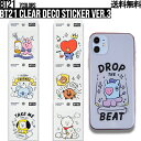 BT21 Clear Deco Sticker Ver.3【送料無料】クリアデコステッカー BTS公式グッズ クリアステッカー シール デコレーション デコステッカー スマホデコ 跡が残らない ダイアリーデコ モバイルス…