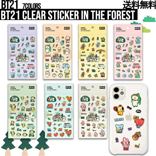 BT21 Clear Sticker in the forestクリアステッカーインザフォレスト BTS公式グッズ ステッカー シール バンタン 韓国 人気 かわいい ベイビーシリーズ 防弾少年団 最安値 デコステッカー K-POP TATA CHIMMY COOKY RJ SHOOKY KOYA MANG 正規品 プレゼント デコ