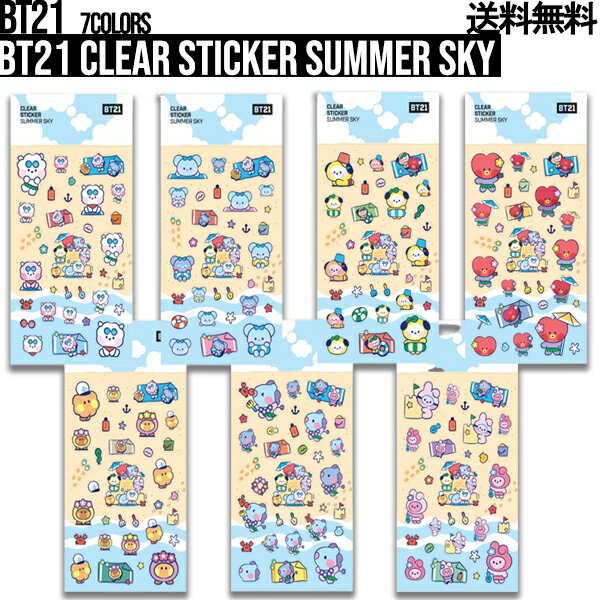 BT21 Clear Sticker Summer SkyクリアステッカーサマースカイBTS公式グッズ ステッカー シール バンタン 韓国 人気 かわいい ベイビーシリーズ 防弾少年団 最安値 デコステッカー K-POP TATA CHIMMY COOKY RJ SHOOKY KOYA MANG 正規品 プレゼント ダイアリー