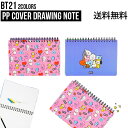 BT21 PP Cover Drawing Note【送料無料】BTS公式グッズ デザインノート ちょうどいいサイズ キャラクターがひょっこりのぞく おしゃれ 誕生日 イベント BTS 防弾少年団 K-POP かわいい 韓国 正規品 韓流 美術学校 新学期 プレゼント 記念日 こどもの日 流行り テテ ジミン