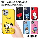 BT21 HANGOUT CUTIE MULTI CARD BUMPER CASE【送料無料】BTS公式グッズ iPhoneケース スマホカバー スマホケース 携帯カバー アイフォンケース カード収納 落下防止 バンパーケース 鏡付き 正規品 かわいい ギフト プレゼント キャラクター 誕生日 記念日 お土産 TATA CHIMMY