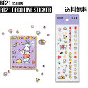 BT21 Deco Line StickerBTS公式グッズ bt21グッズ BT21 デコラインステッカー ステッカー シール デコレーション デコステッカー スマホデコ 跡が残らない モバイルステッカー キャラクター 正規品 かわいい ギフト プレゼント おしゃれ 誕生日 シートシール