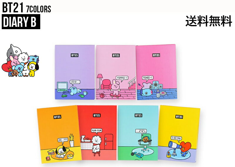 BT21 Diary B【送料無料】BTS公式グッズ ダイアリーノート 日記帳 メモ帳 文房具 ダイアリー かわいい BT21韓国公式ライセンス品の並行輸入品 コンパクト 軽い 使いやすい 学生 学校 事務 受験生 新学期 正規品 韓流 こどもの日 プレゼント 誕生日 タタ チミー クッキー RJ