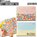 BT21 Document FileBTS公式グッズ ファイルポケット 書類保管 プリント保管 A4サイズ 学生 受験生 新学期 学校 PP素材 持ち運び 薄い キャラクターファイル かわいい プレゼント キャラクター ラインフレンズ バンタン 誕生日 記念日 友達 お土産 BT21グッズ BTS