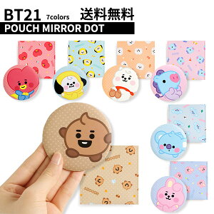 BT21 POUCH MIRROR DOT【送料無料】BTS公式グッズ ミラー 鏡 手鏡 ポーチ セット かわいい 韓国 防弾少年団 TATA CHIMMY COOKY RJ SHOOKY KOYA MANG K-POPドット模様 高級感 高見え 正規品 プレゼント 学生 持ち運びやすい 誕生日 コンパクトミラー 化粧直し