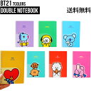 BT21 Double Notebook【 送料無料】BTS公式グッズ ダブルノート キャラクターノート リングノート 罫線ノート 書きやすい 学生 受験生 新学期 メモ 学校 正規品 かわいい プレゼント おしゃれ キャラクター ラインフレンズ バンタン 人気 韓流 誕生日 記念日 友達 文具