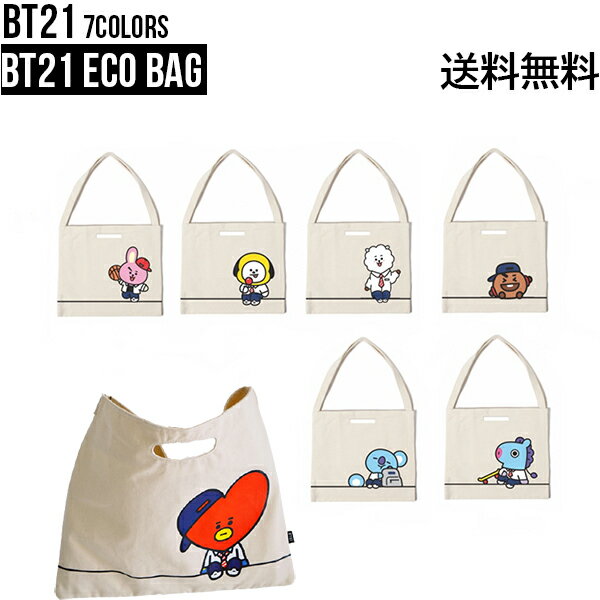 BT21 ECO BAG【送料無料】BTS公式グッズ