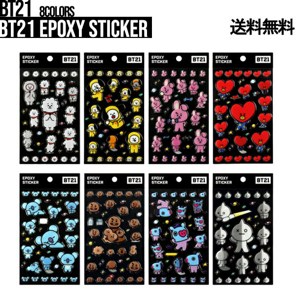 BT21 Epoxy Stickerコヤ KOYA koya BTS公式グッズ エポキシステッカー シール デコレーション デコステッカー スマホデコ 跡が残らない ダイアリーデコ モバイルステッカー キャラクターシール 飾り 正規品 可愛い ギフト プレゼント 誕生日 記念日 お土産 韓国