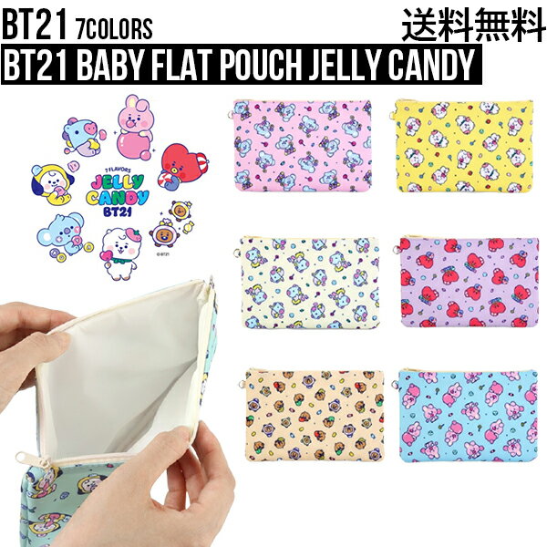 BT21 Baby Flat Pouch Jelly Candy【DM送料無