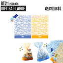 BT21 Gift Bag Large【送料無料】BTS公式グッズ ギフトバッグ 梱包袋 梱包用品 ラッピングバッグ ラッピング袋 正規品 かわいい ギフト プレゼント 人気 韓流 誕生日 記念日 友達 お土産 恋人 母の日 こどもの日 TATA CHIMMY COOKY RJ キャラクター ラインフレンズ バンタン