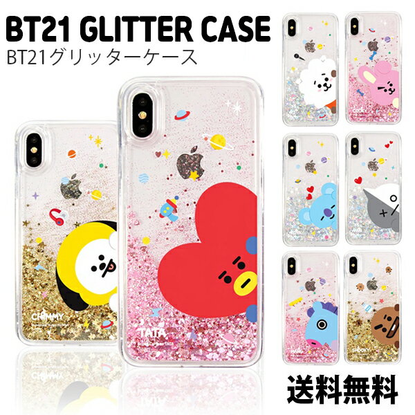 BT21 GLITTER CASE【送料無料】BTS公式グッズ iPhoneケース スマホカバー スマホケース 携帯カバー アイフォンケース クリアゼリーケース 落下防止 グリッターケース 正規品 かわいい ギフト プレゼント キャラクター ラインフレンズ バンタン 誕生日 記念日 友達 お土産