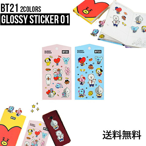 【01】BT21 Glossy Sticker 01【送料無料】BTS公式グッズ グロッシーステッカー シール デコレーション デコステッカースマホデコ 跡が残...