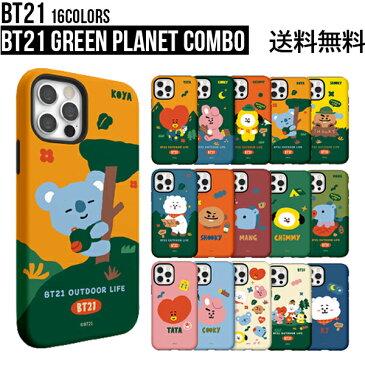 BT21 Green Planet Combo Case【送料無料】グリーンプラネット BTS公式グッズ iPhoneケース スマホカバー スマホケース 携帯カバー アイフォンケース 落下防止 ソフトケース 正規品 かわいい ギフト プレゼント キャラクター 韓流 バンタン 誕生日 記念日 お土産 公式 人気