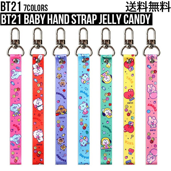 BT21 Baby Hand Strap Jelly CandyBTS公式グッズ ハンドストラップ 落下防止 キーリング アクセサリー エアポッズストラップ 韓国 K-POP BTS 防弾少年団 正規品 誕生日 人気 かわいい ギフト プレゼント 記念日 友達 お土産 おしゃれ バンタン タタ チミー