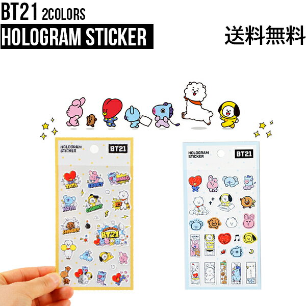 BT21 Hologram StickerBTS公式グッズ ホログラムステッカー シール デコレーション デコステッカースマホデコ 跡が残らない ダイアリーデコ モバイルステッカー キャラクターシール 飾り 正規品 かわいい ギフト プレゼント 人気 誕生日 記念日 友達 お土産