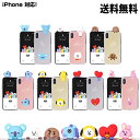 BT21 MIRROR BBAKKOM CASE【送料無料】BTS公