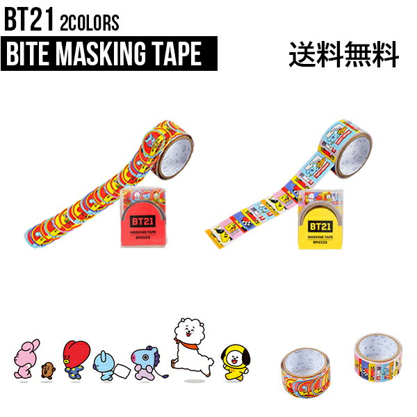 【Bite】BT21 Bite Masking ...の商品画像