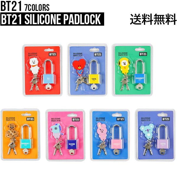 BT21 Silicone Padlock【送料無料】BT21公式グッズ 錠前 シリコン鍵 学生 学校 新学期 正規品 かわいい 誕生日 プレゼント 受験 下駄箱 抽斗 韓流グッズ 韓国 K-POP BTS 防弾少年団 BT21 公式グッズ 韓国公式 BTS公式 TATA CHIMMY COOKY RJ SHOOKY KOYA MANG テテ ジミン