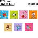 BT21 Cool Mat【送料無料】BTS公式グッズ クールマット 椅子シート ひんやりグッズ ひんやりシート キャラクターマット 夏用 防水可能 正規品 かわいい ギフト プレゼント ラインフレンズ バンタン 人気 韓流 誕生日 記念日 友達 お土産 TATA CHIMMY COOKY RJ SHOOKY KOYA